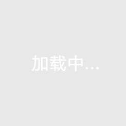 中森.腾玥蓝山